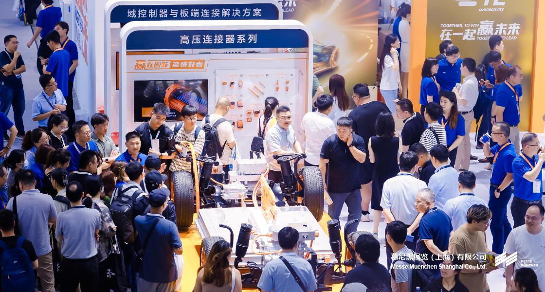 慕尼黑上海電子展– Messe Muenchen Shanghai
