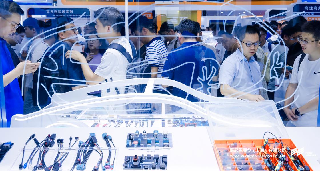 慕尼黑上海電子展– Messe Muenchen Shanghai