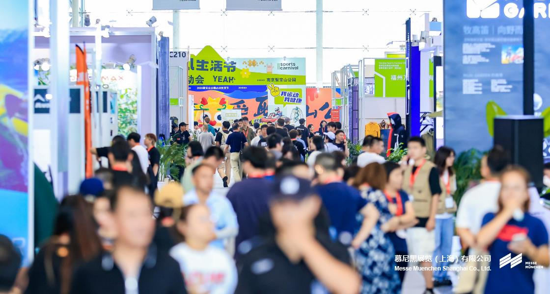 亞洲運(yùn)動(dòng)用品與時(shí)尚展（南京站）– Messe Muenchen Shanghai