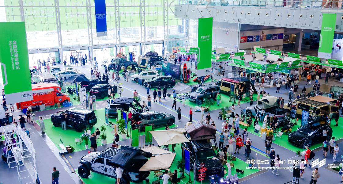 亞洲運(yùn)動(dòng)用品與時(shí)尚展（南京站）– Messe Muenchen Shanghai