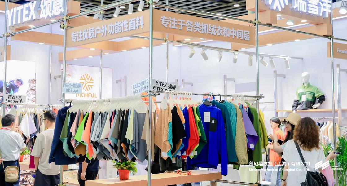 亞洲運(yùn)動(dòng)用品與時(shí)尚展（南京站）– Messe Muenchen Shanghai