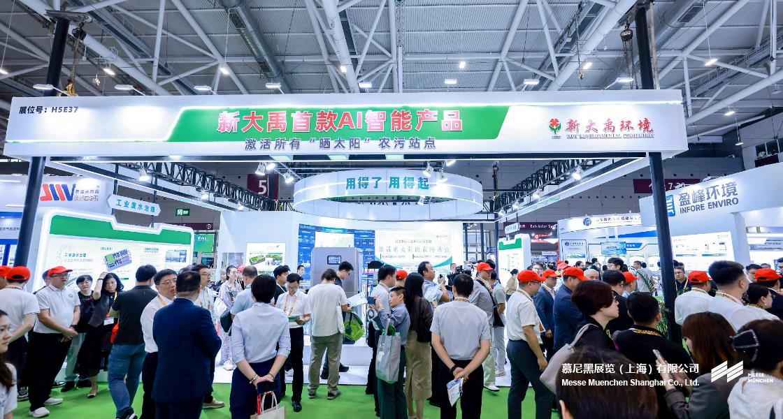 中國環(huán)博會深圳展– Messe Muenchen Shanghai