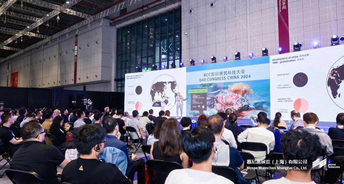 BAU CHINA國(guó)際建筑博覽會(huì)– Messe Muenchen Shanghai