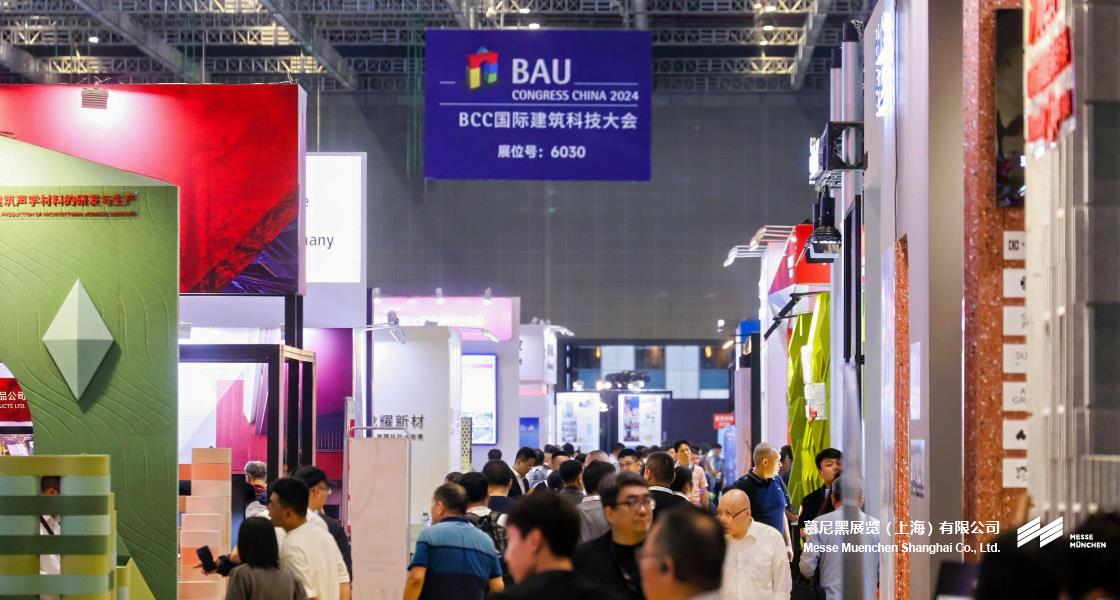 BAU CHINA國(guó)際建筑博覽會(huì)– Messe Muenchen Shanghai