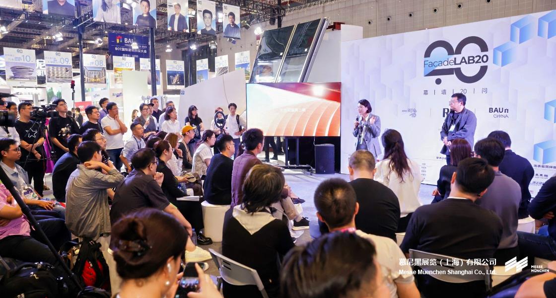 BAU CHINA國(guó)際建筑博覽會(huì)– Messe Muenchen Shanghai