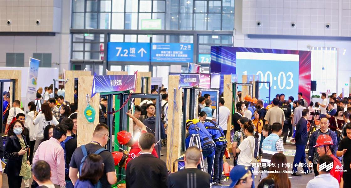 中國國際門窗幕墻博覽會– Messe Muenchen Shanghai
