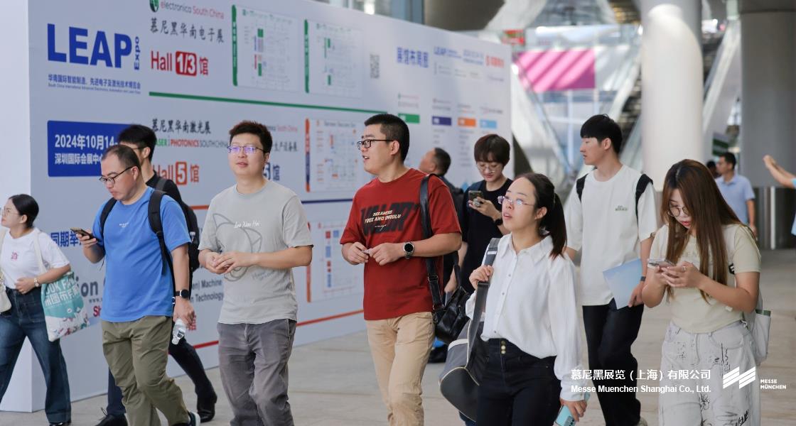 華南國際智能制造、先進(jìn)電子及激光技術(shù)博覽會– Messe Muenchen Shanghai