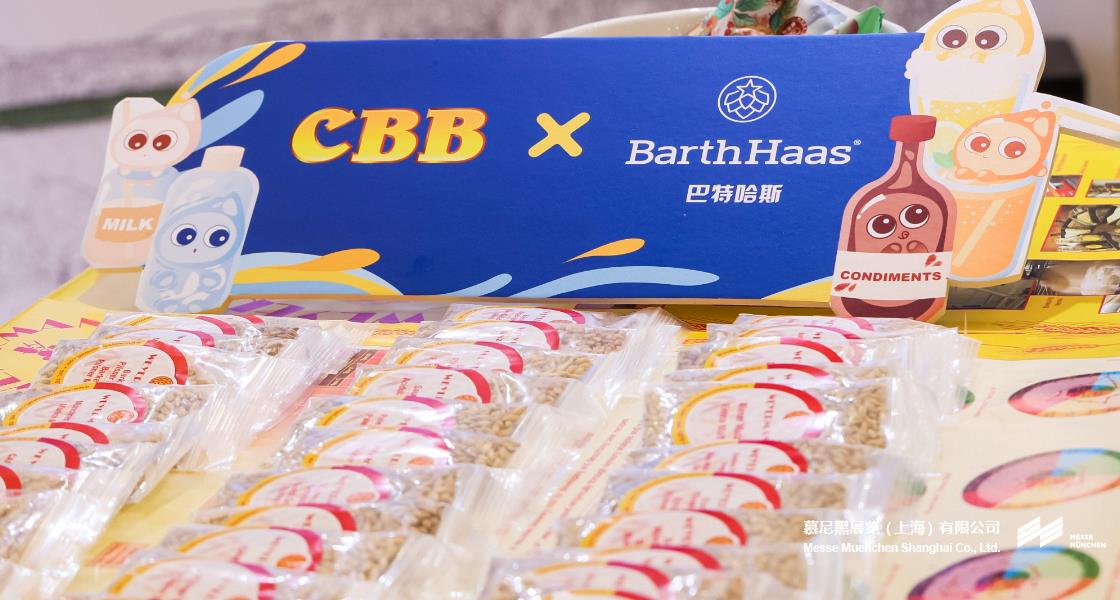 中國國際酒、飲料制造技術(shù)及設(shè)備展覽會– Messe Muenchen Shanghai