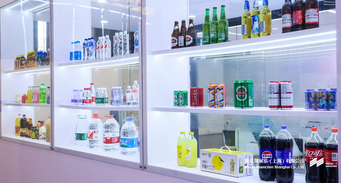 中國國際酒、飲料制造技術(shù)及設(shè)備展覽會– Messe Muenchen Shanghai
