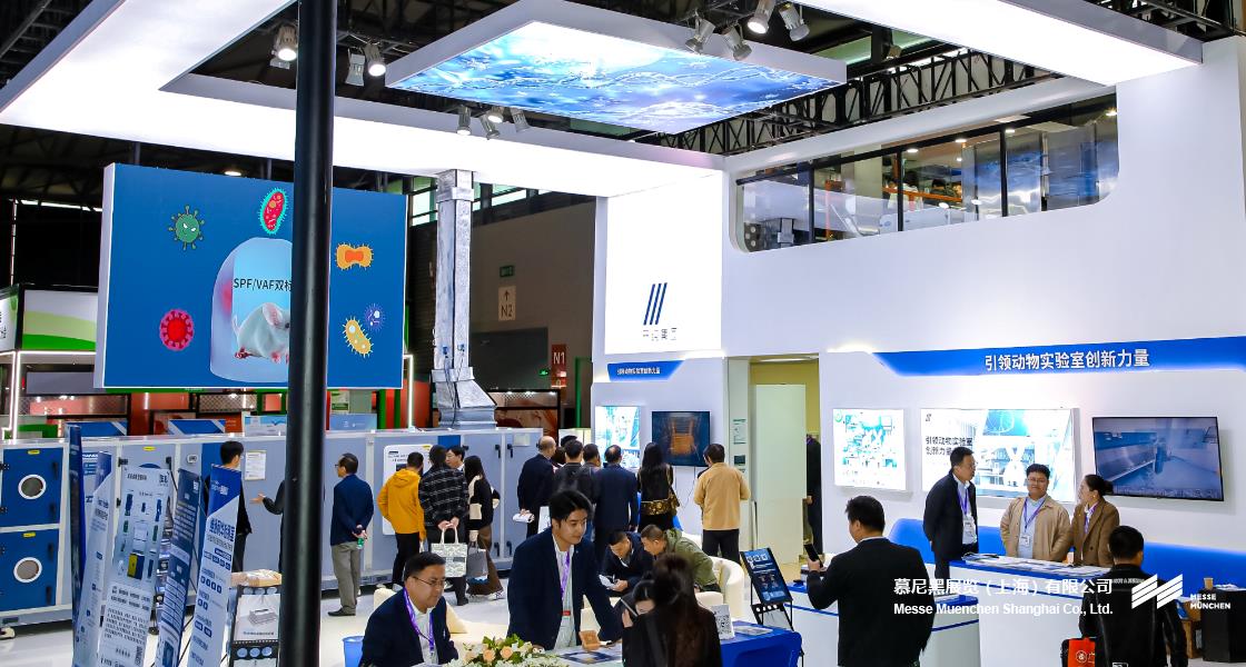 上海實驗室規(guī)劃建設(shè)與管理大會暨智慧實驗室大會– Messe Muenchen Shanghai