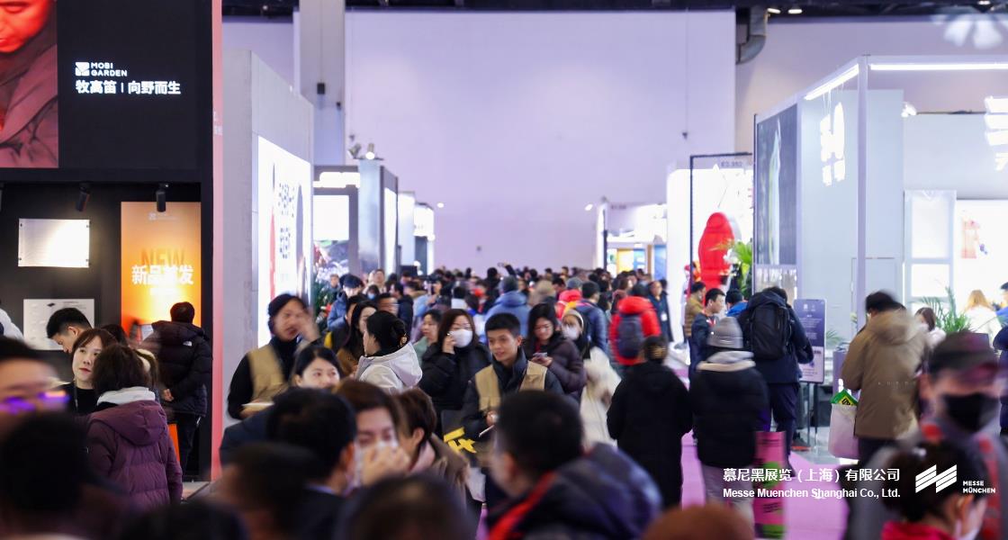 亞洲運動用品與時尚展– Messe Muenchen Shanghai