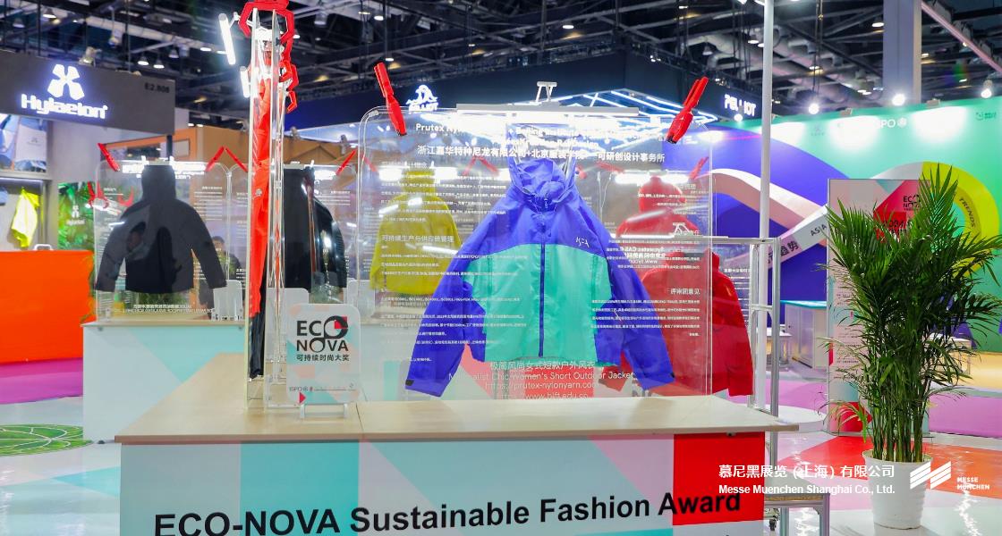 亞洲運動用品與時尚展– Messe Muenchen Shanghai