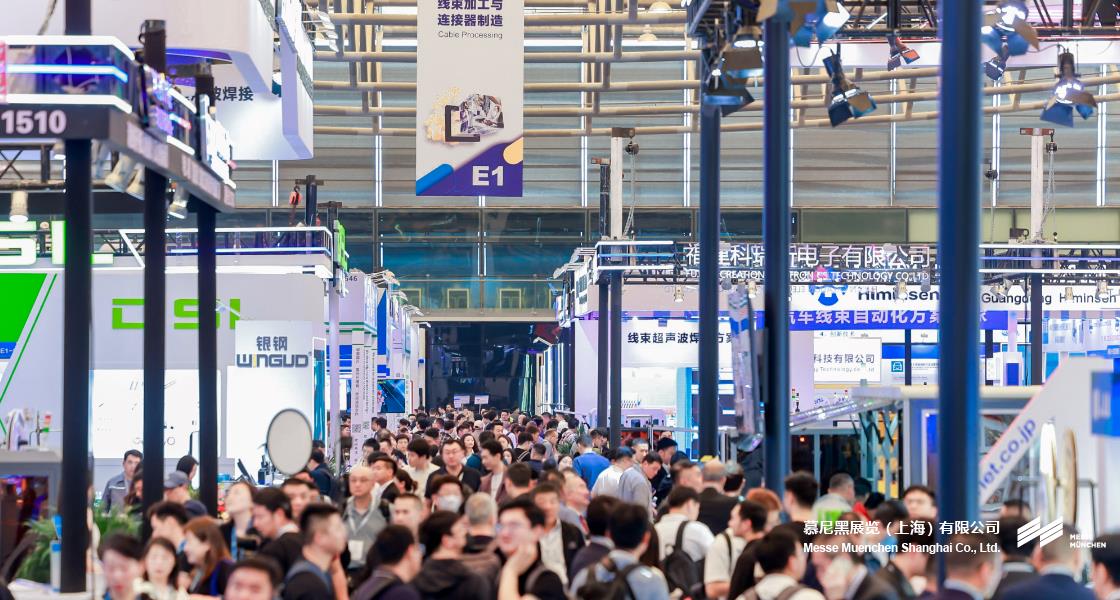 慕尼黑上海電子生產(chǎn)設(shè)備展– Messe Muenchen Shanghai