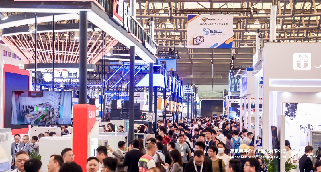 慕尼黑上海電子生產(chǎn)設(shè)備展– Messe Muenchen Shanghai