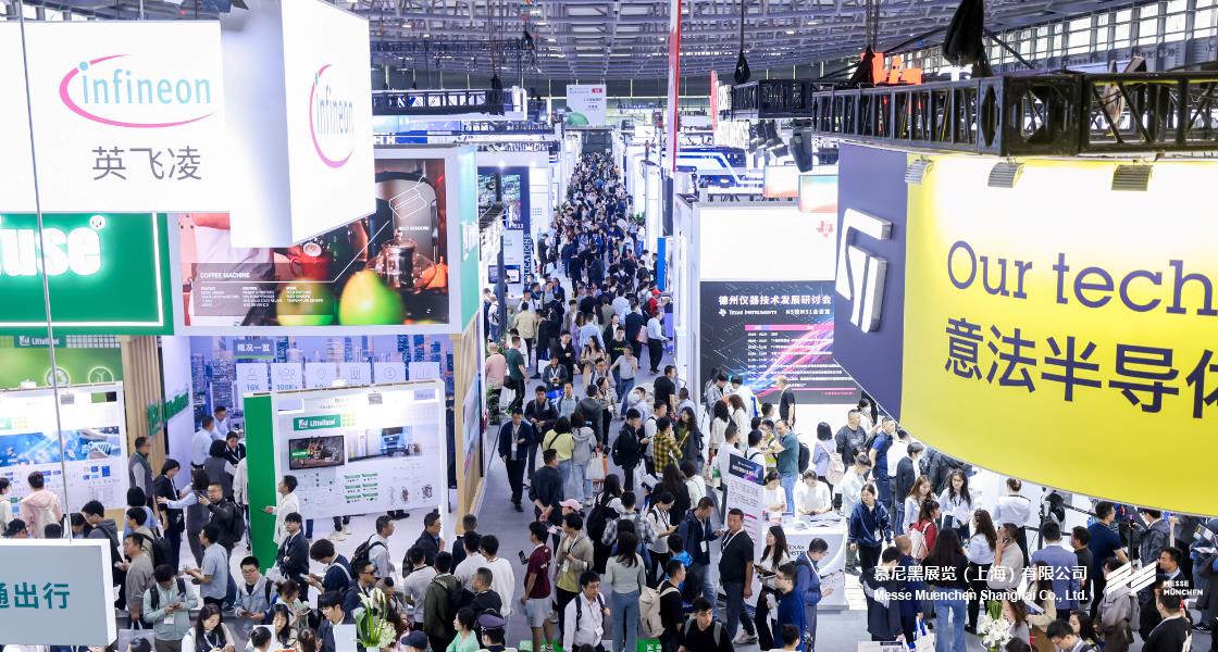 慕尼黑上海電子展– Messe Muenchen Shanghai