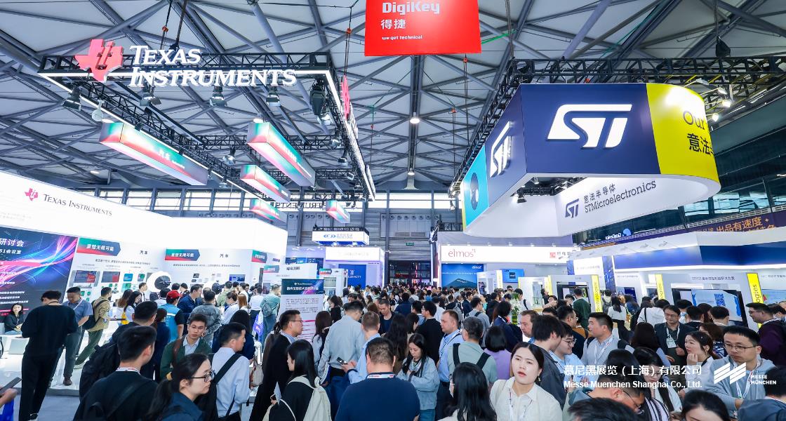 慕尼黑上海電子展– Messe Muenchen Shanghai