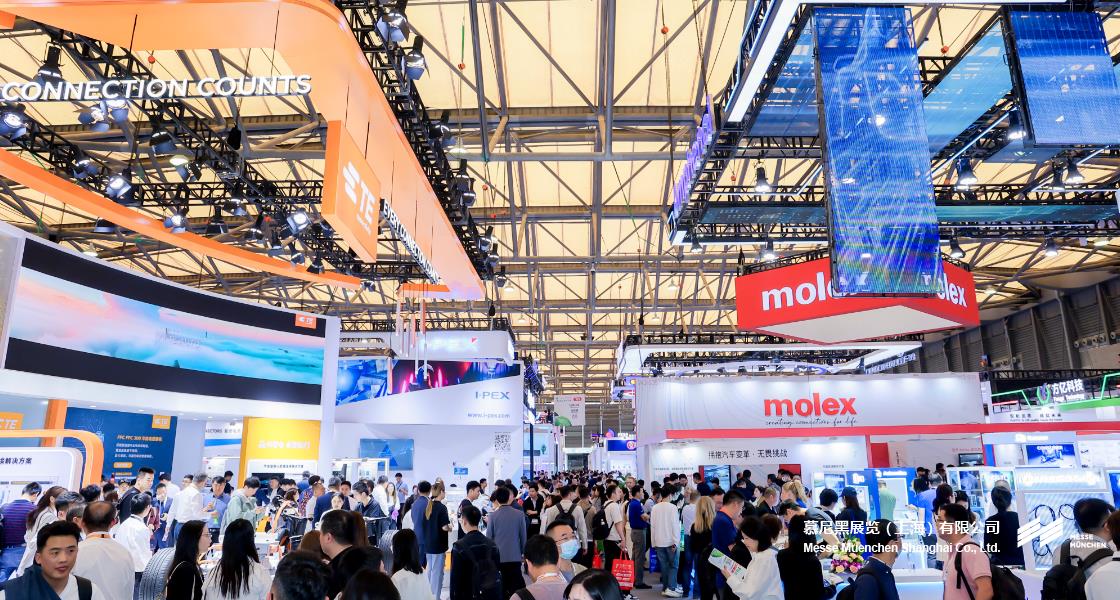 慕尼黑上海電子展– Messe Muenchen Shanghai