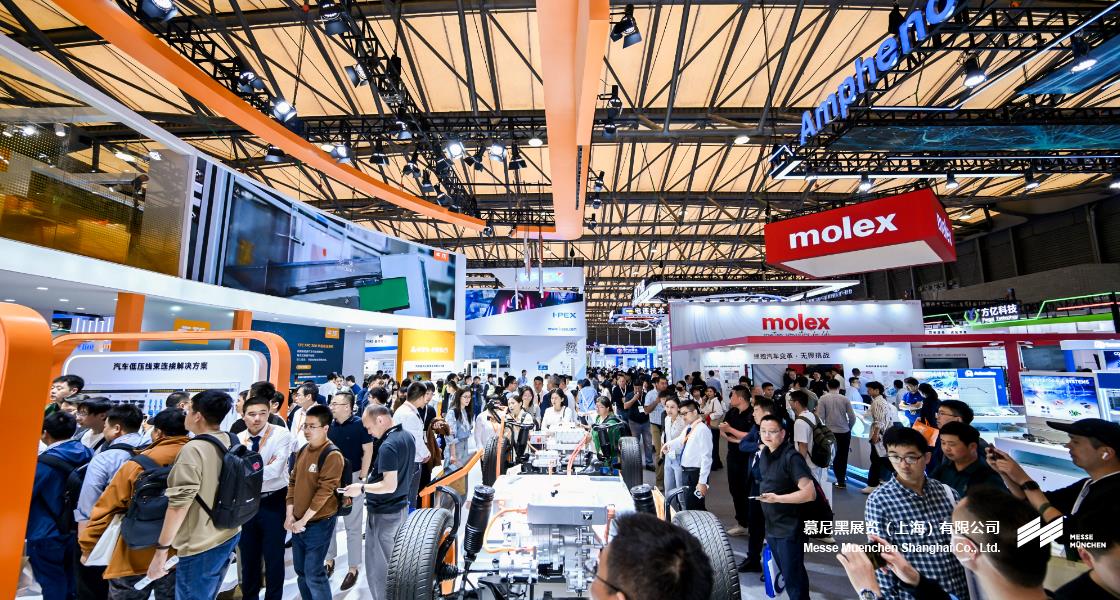 慕尼黑上海電子展– Messe Muenchen Shanghai