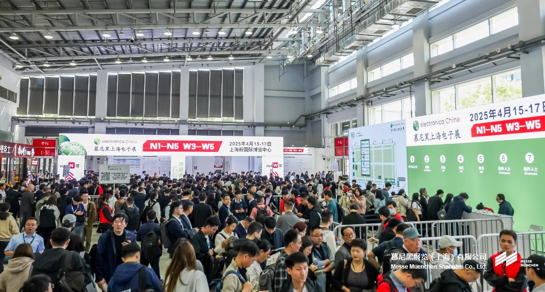 慕尼黑上海電子展– Messe Muenchen Shanghai