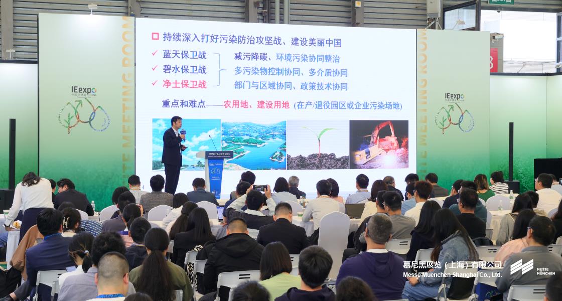 中國(guó)環(huán)博會(huì)– Messe Muenchen Shanghai