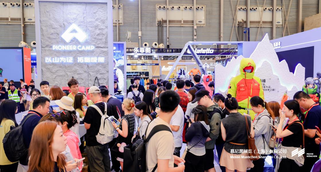 亞洲（夏季）運動用品與時尚展– Messe Muenchen Shanghai