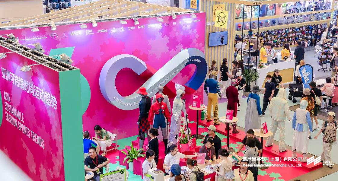 亞洲（夏季）運動用品與時尚展– Messe Muenchen Shanghai