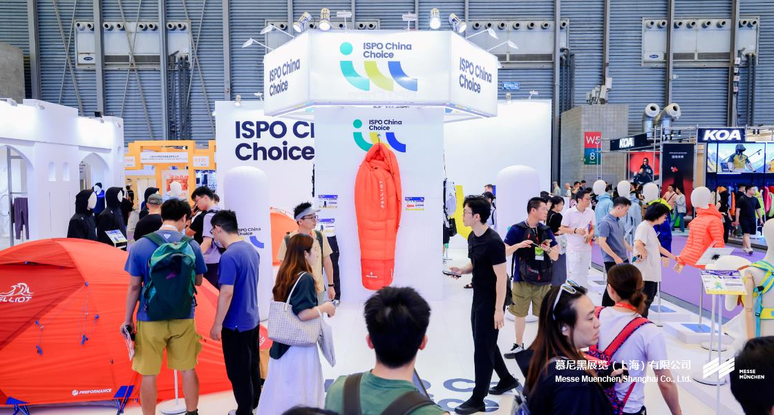 亞洲（夏季）運動用品與時尚展– Messe Muenchen Shanghai
